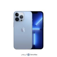 گوشی موبایل اپل مدل iPhone 13 Pro  دو سیم‌ کارت ظرفیت ۱۲۸گیگابایت و ۶ گیگابایت رم